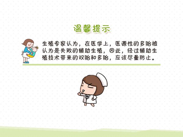 供卵借卵做试管代怀移植后感到腹胀是否正常