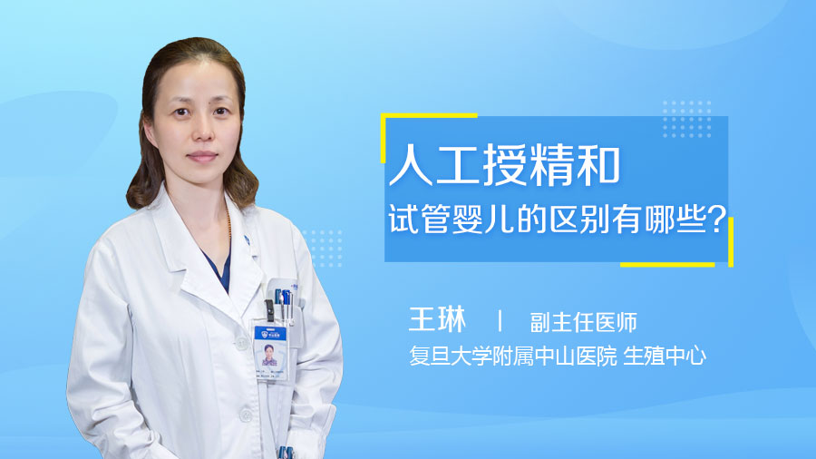 做供卵试管哪里代怀的痛苦