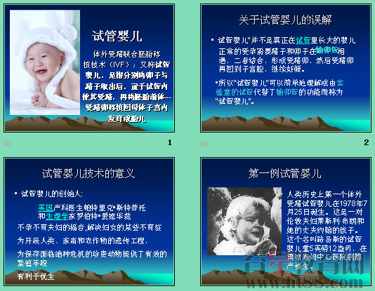 有没有成功的赠卵助孕代生机构移植内膜6？