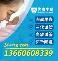 王秀霞的供卵做自怀三代试管成功率是多少？