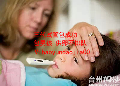输卵管间质部堵塞的导管治疗的成功率是多少？会不会痛？