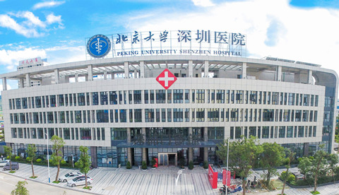 成都哪家机构可以做供卵助孕自怀试管具体费用是多少!