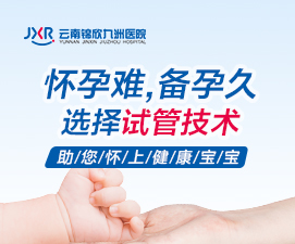 供卵自怀机构条件都有什么要准备哪些东西