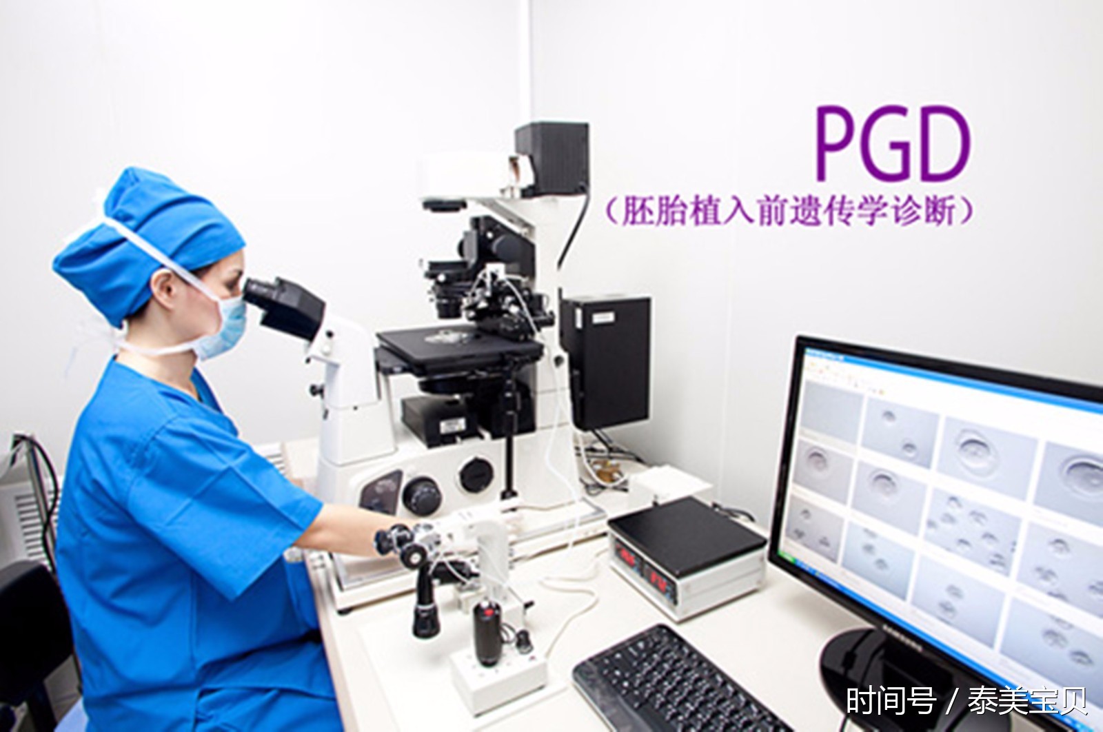 供卵试管移植前如何调理身体提升胚胎着床率