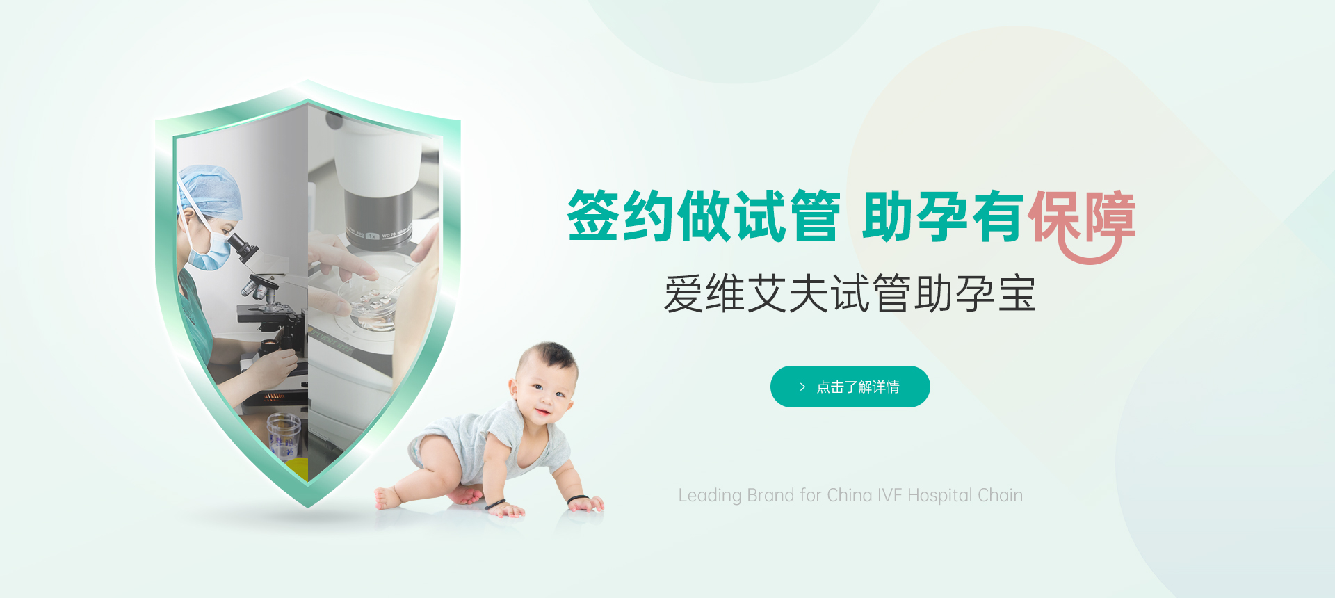 借卵做试管移植hc对照表冻胚