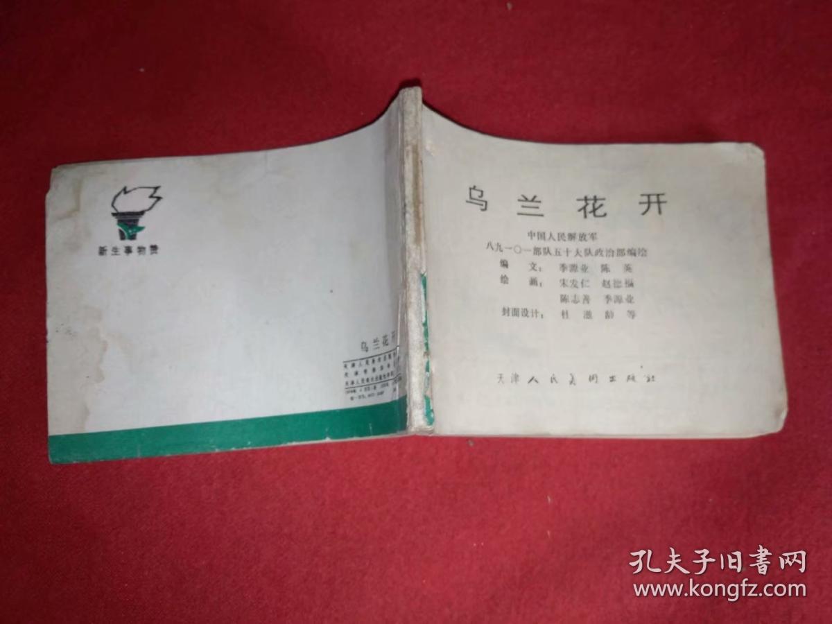 中信湘雅借卵做试管成功率最高吗