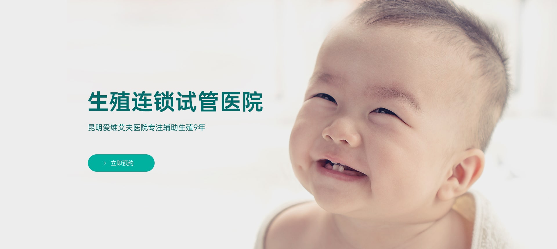 兰州供卵试管包成功医院有没