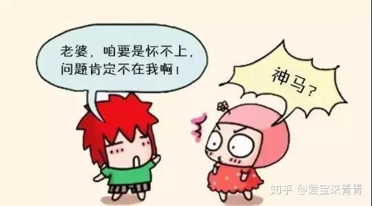 精子库护士做什么
