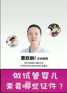 试管移植第二次失败了怎么办
