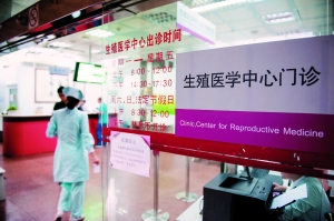 取卵后腹水不治疗有危险吗+取卵后腹水需要治疗吗