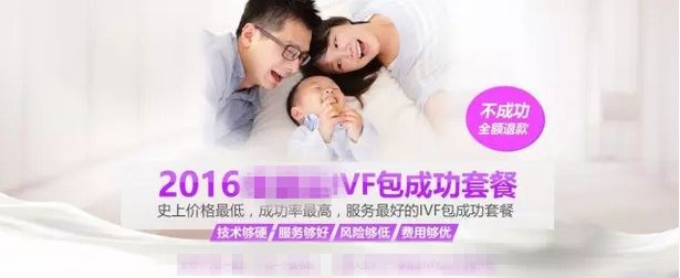 兰州国内供卵试管代怀过程医院排名,2024造娃价目表、成功率参考