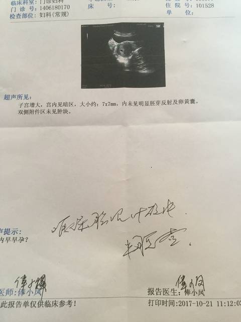 死精弱精可以私立代怀试管