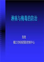 兰州兰州借卵试管代怀产子医院+兰州兰州哪家医院可以做第三代试管代怀在哪里找