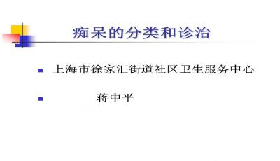 代怀三代供卵选性别胸片检查什么内容