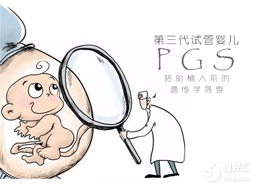 久备不孕的夫妻,出现这些情况可以考虑做第三代国内代生男孩价格!
