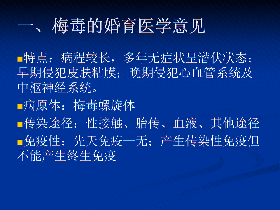 掌握生儿子秘籍想生男宝更轻松!