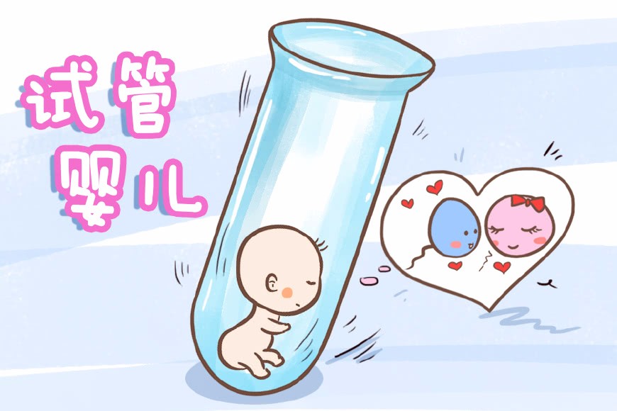 国内身体正常想要男孩多少钱费用（附生男第二代代怀试管选男女费