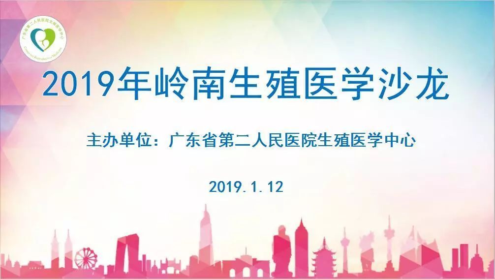 试管代生供卵的流程步骤和费用