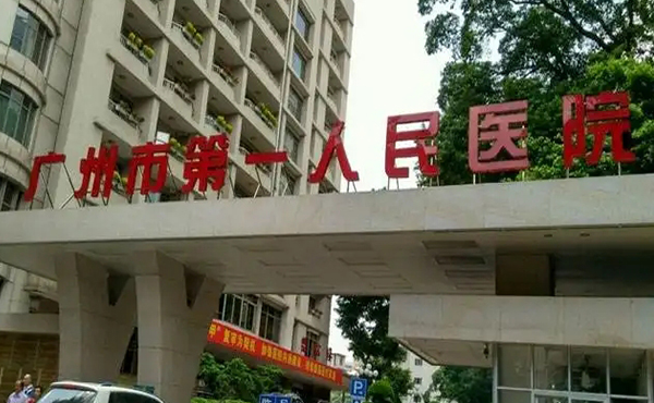 兰州试管失败的姐妹怎么办+